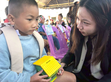 โครงการประชุมเชิงปฏิบัติการขับเคลื่อนสหกรณ์นักเรียนในโรงเรียนตามพระราชดำริ สมเด็จพระกนิษฐาธิราชเจ้า กรมสมเด็จพระเทพรัตนราชสุดา ฯ สยามบรมราชกุมารี ... พารามิเตอร์รูปภาพ 48